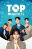 Top Management