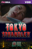 Tokyo Strangler