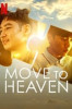 Move to Heaven